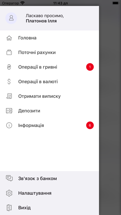 My Business - Sense Bank Screenshot