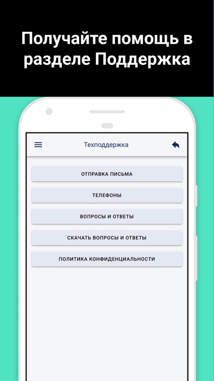 Кабинет исполнителя РАТ screenshot-6