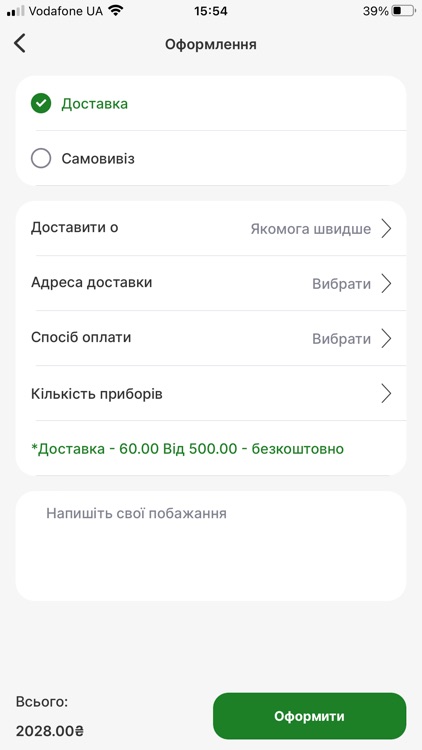 Sushi Shop screenshot-3