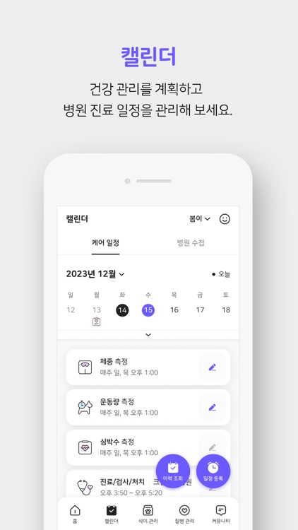 펫토닥 (Pettodac)