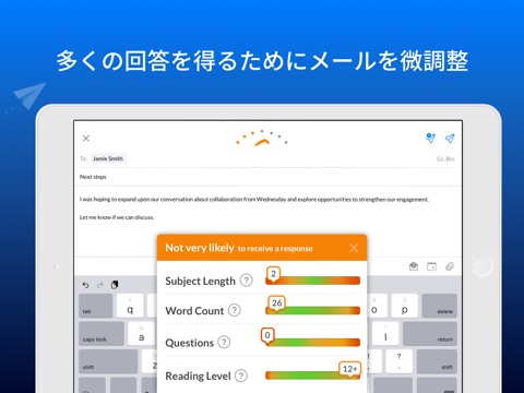 Email Client - Boomerang Mailのおすすめ画像5