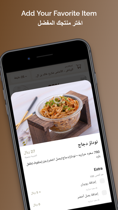 KITAMI | كيتامي Screenshot