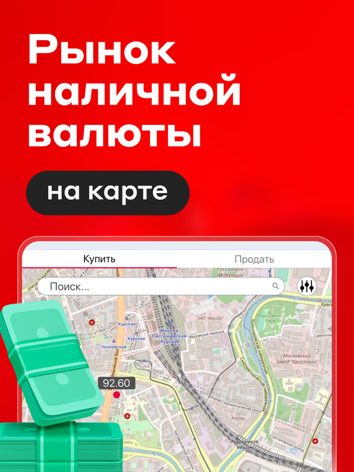 Деньги Всем курс валют банков