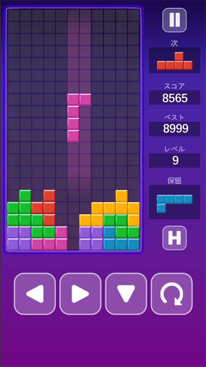 Block Puzzle - Classic Games screenshot-3