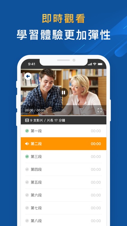 Atlas學習助手 screenshot-5