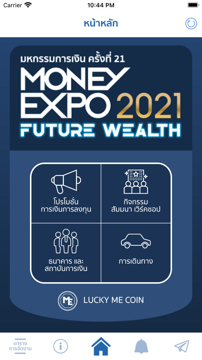Money Expo Plus