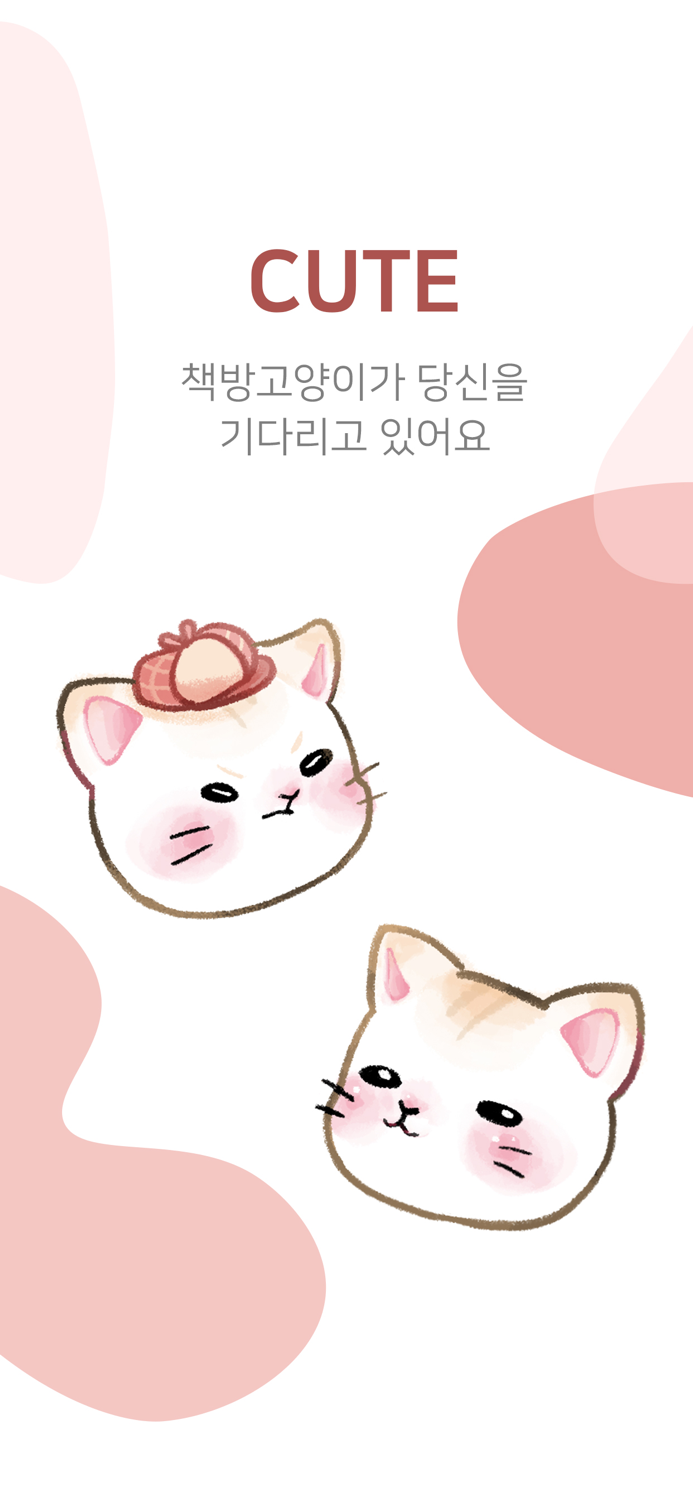 Cat Bookstore - cozy reading