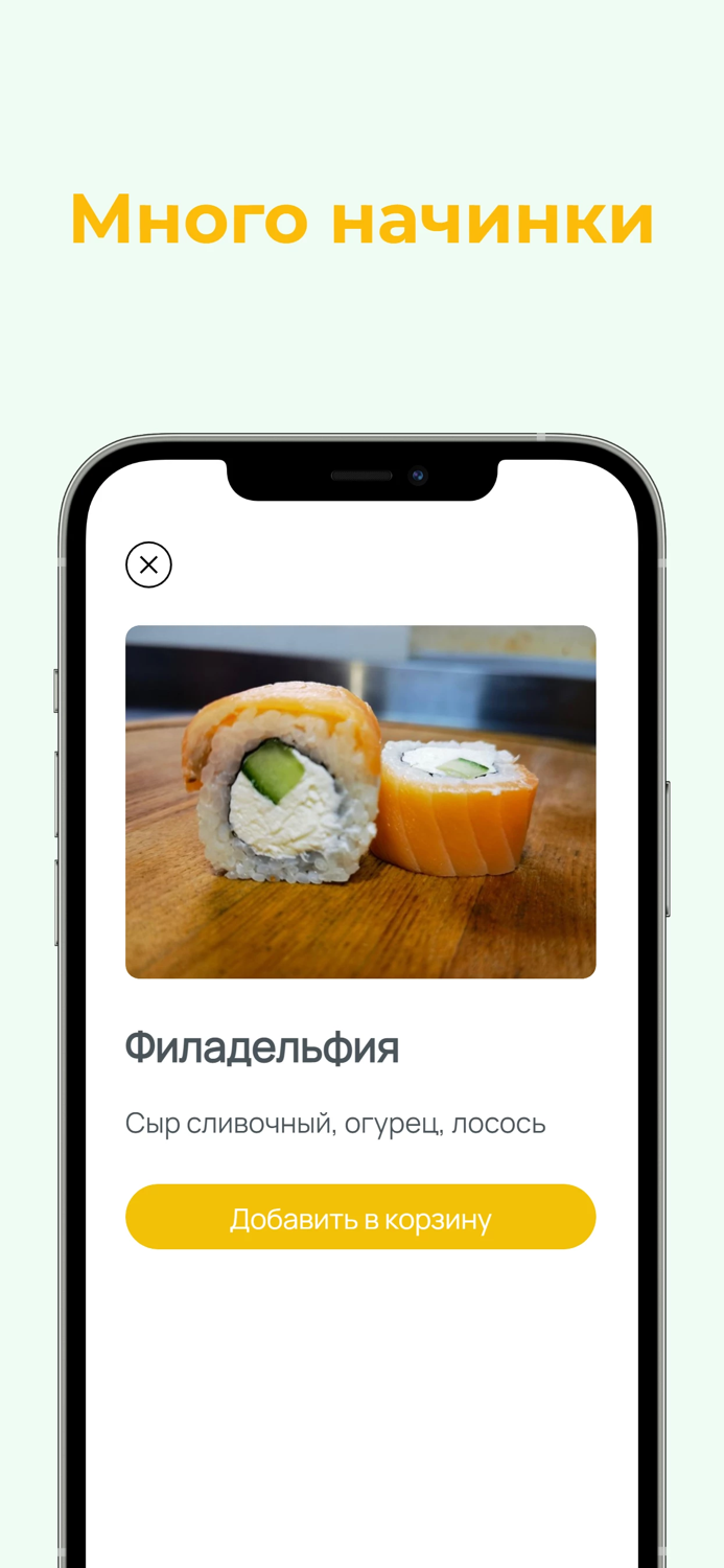 Золотой Дракон Нижнекамск