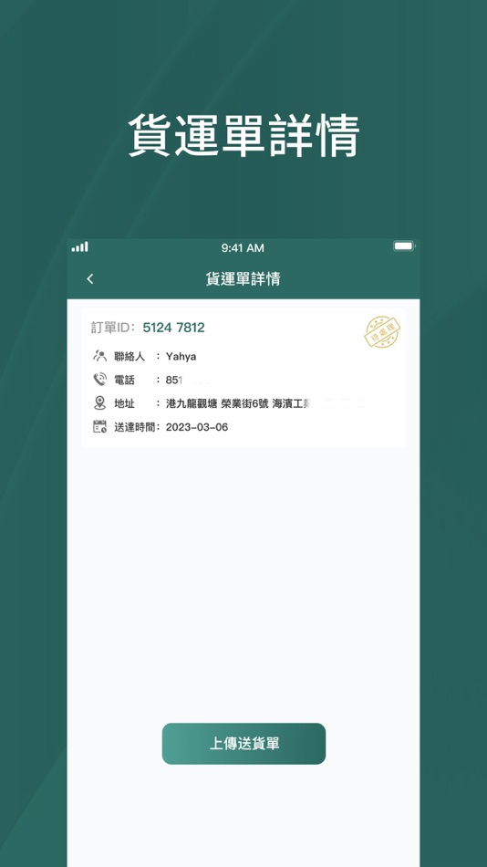 #3. Full Rich (iOS) Podle: Linked Heart Technology Limited