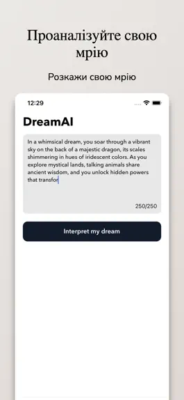 Game screenshot DreamAI: Толкователь снов с ИИ mod apk