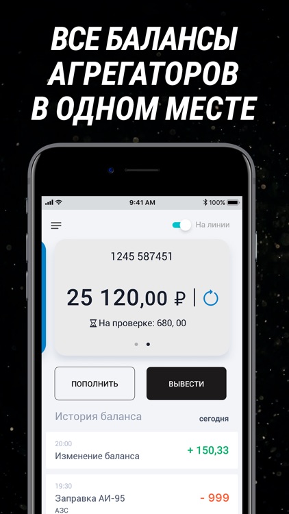 Таксуем на Майбахе: таксопарк