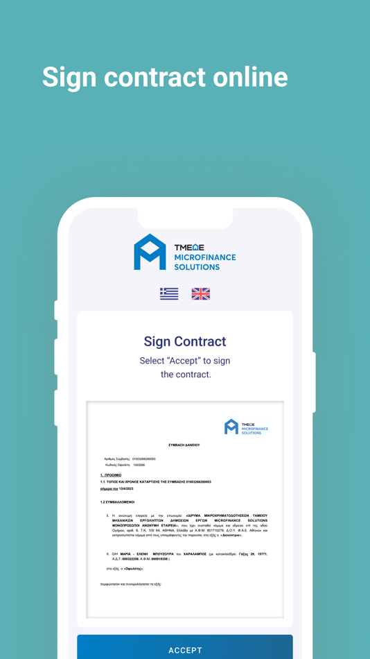 #5. TMEDE MFS (iOS) 由: TMEDE Microfinance Solutions