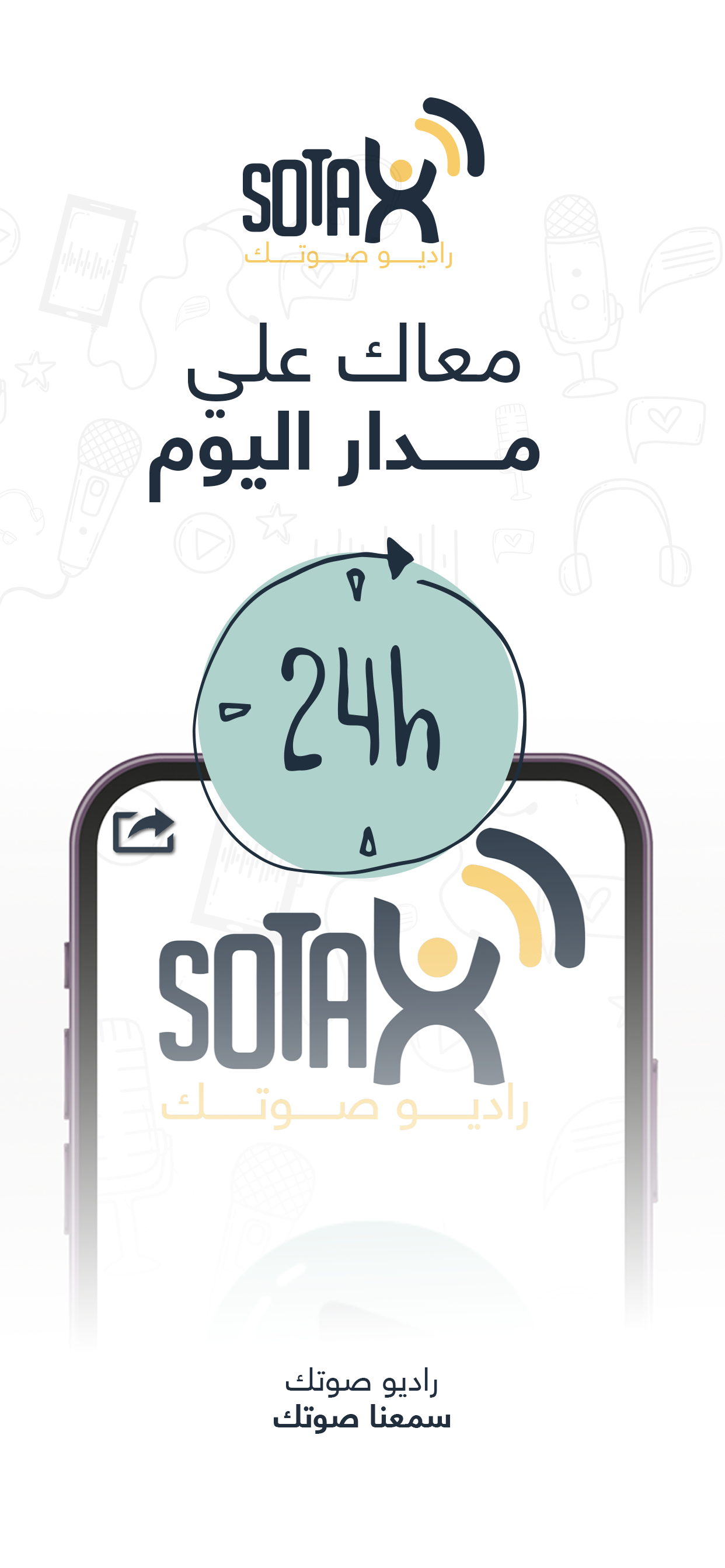 Radio Sotak