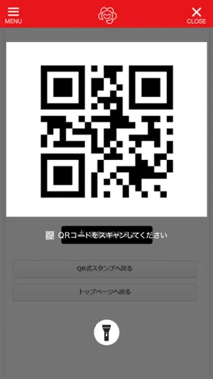 はなまるマーケット公式 screenshot 3