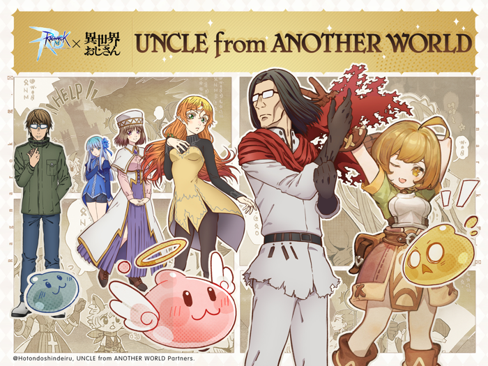 Ragnarok M - Eternal Love