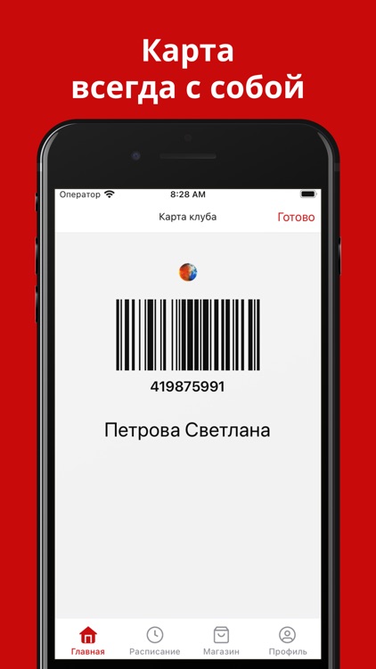 Ты просто космос screenshot-4