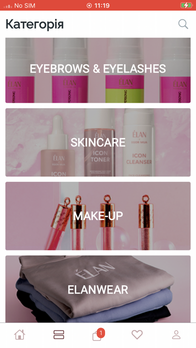 ÉLAN professional line Screenshot