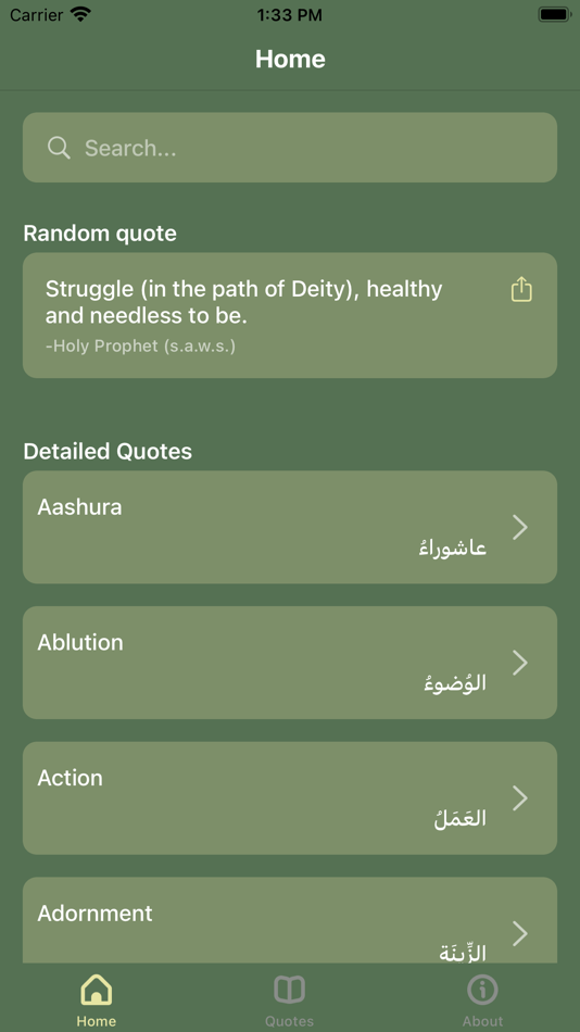 #1. Ahlul Bayt : Pearls of Wisdom (iOS) Podle: Ejaz Ajani