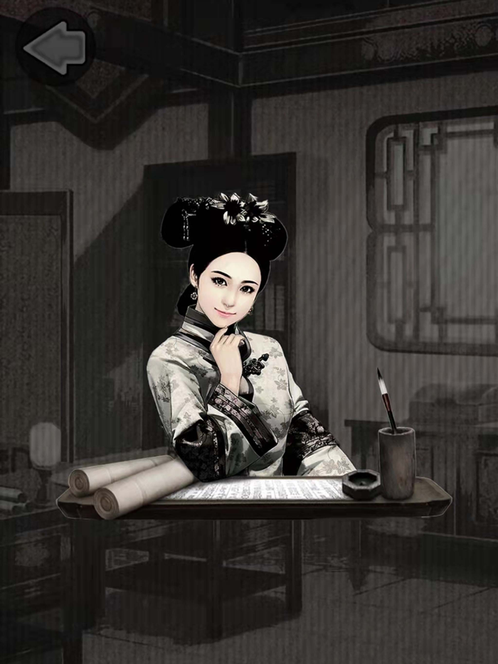 後宮風華-盛世女主