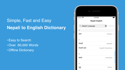 Nepali-English Dictionary Screenshot