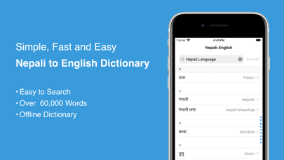 Nepali-English Dictionaryのおすすめ画像2