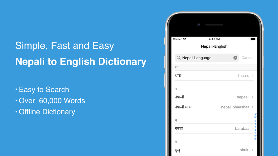 #2. Nepali-English Dictionary (iOS) 由: UNOES