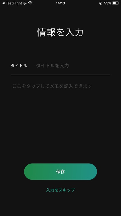 自動議事録AI YOMEL screenshot-3