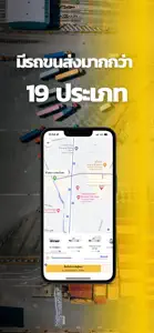 CargoLink Shipper screenshot #2 for iPhone