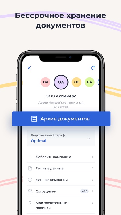 Nopaper screenshot-5