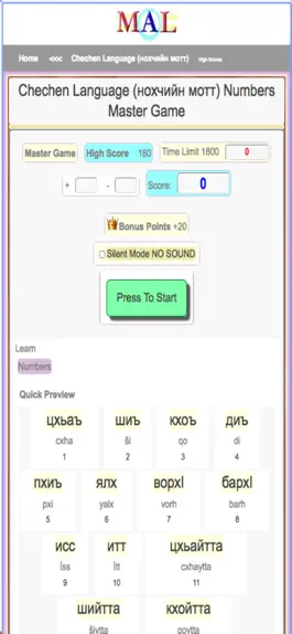 Game screenshot Chechen M(A)L apk