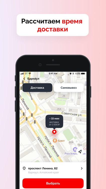 Сушия - доставка еды