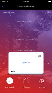 How to cancel & delete m&i Сервіс ua 2