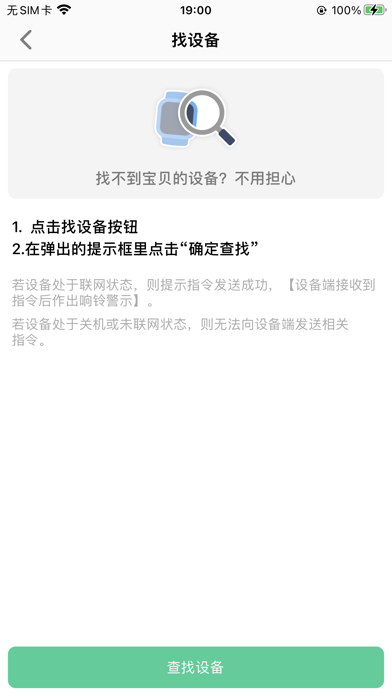 迪乐智能 Screenshot