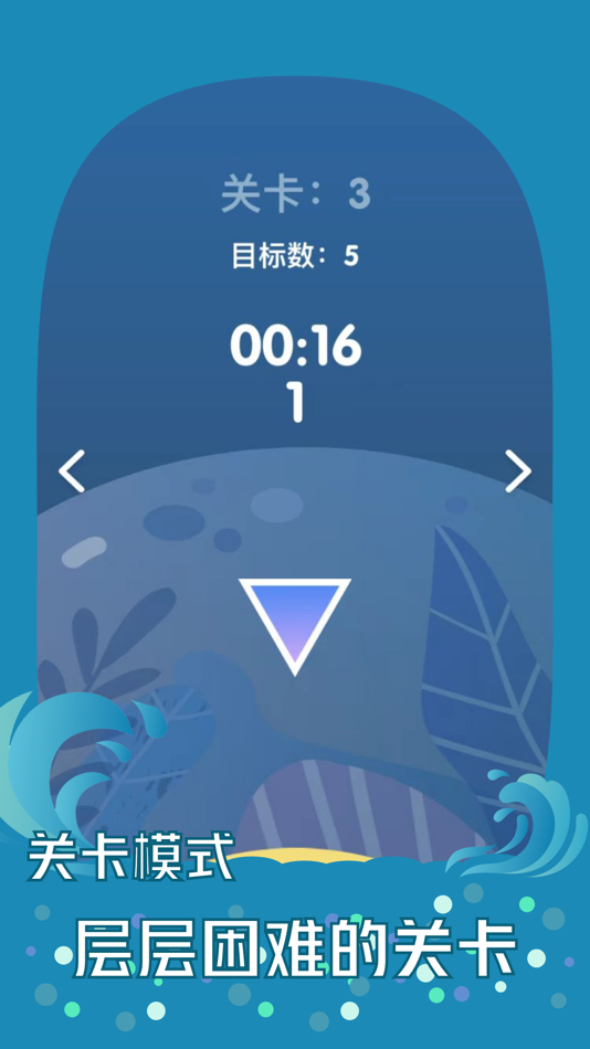 #3. 敲砖高手-蓝海速拼 (iOS) Podle: 叶 张