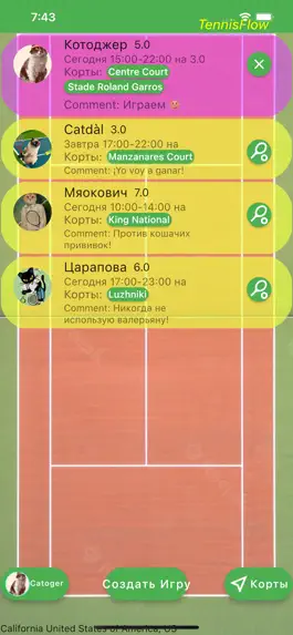 Game screenshot UberTennis - спаринг партнеры mod apk