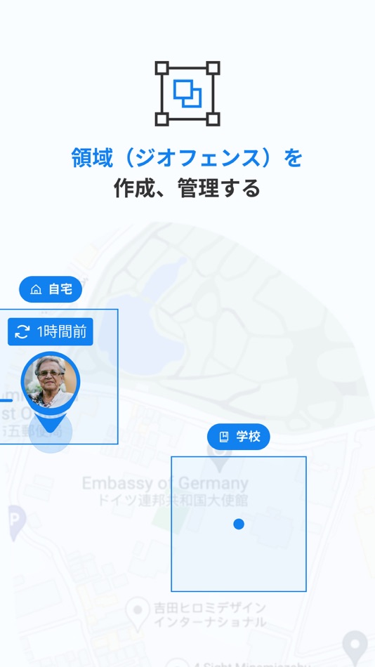 #4. Mamori (iOS) 来自: Trackimo LLC