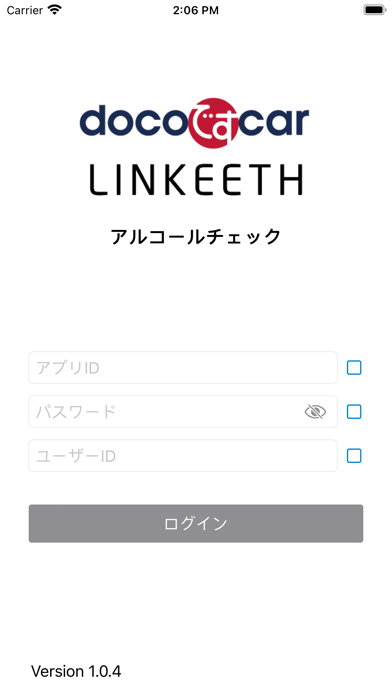 アルコールチェック docoですcar/LINKEETHのおすすめ画像1