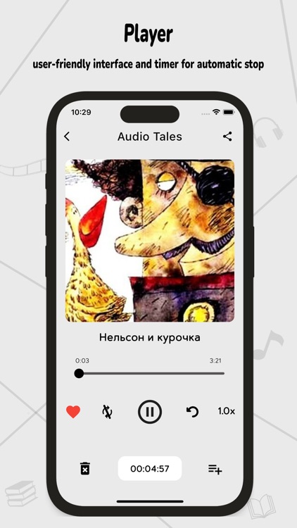 Аудиосказки и музыка для семьи