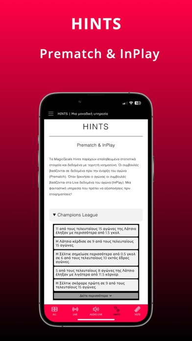 MagicGoals Live Scores & Audio Screenshot