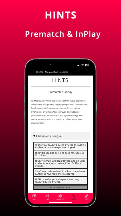 MagicGoals Live Scores & Audio screenshot-7