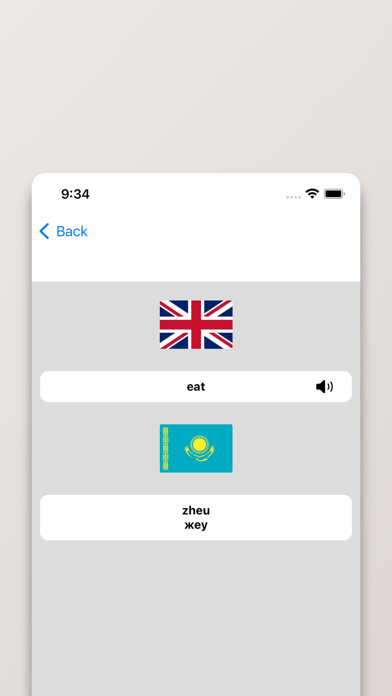 Kazakh-English Dictionary Screenshot