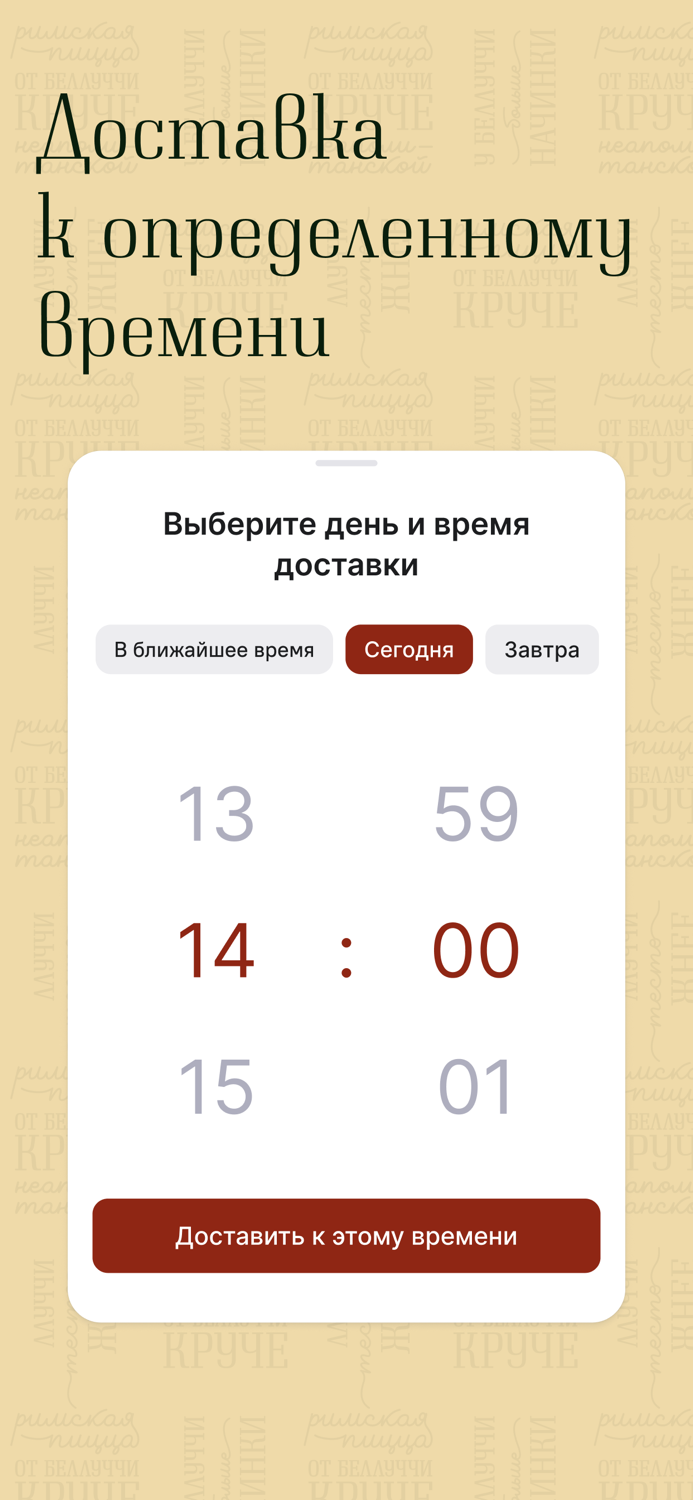 У Беллуччи круче