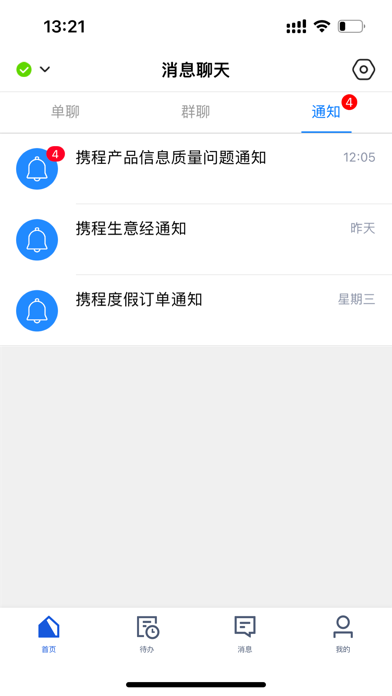 Vbooking Screenshot