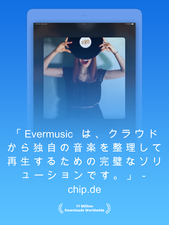 Evermusic: 音楽のダウンロードのおすすめ画像1