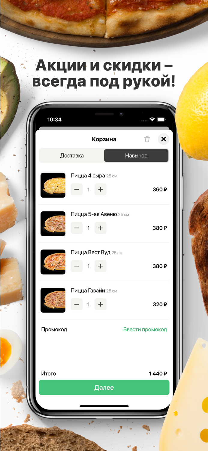 American Pizza  Магадан