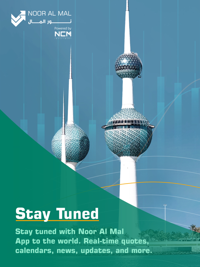 Noor Al Mal