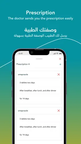 Game screenshot عونك - Awnak hack
