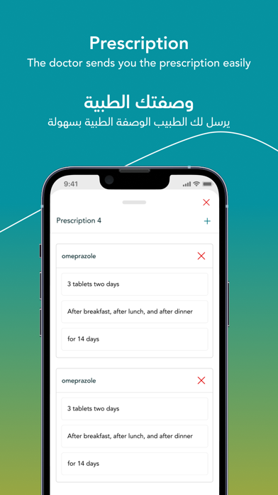 عونك - Awnak Screenshot