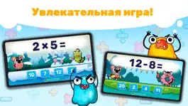 Game screenshot Веселая математика (Для Школ) apk