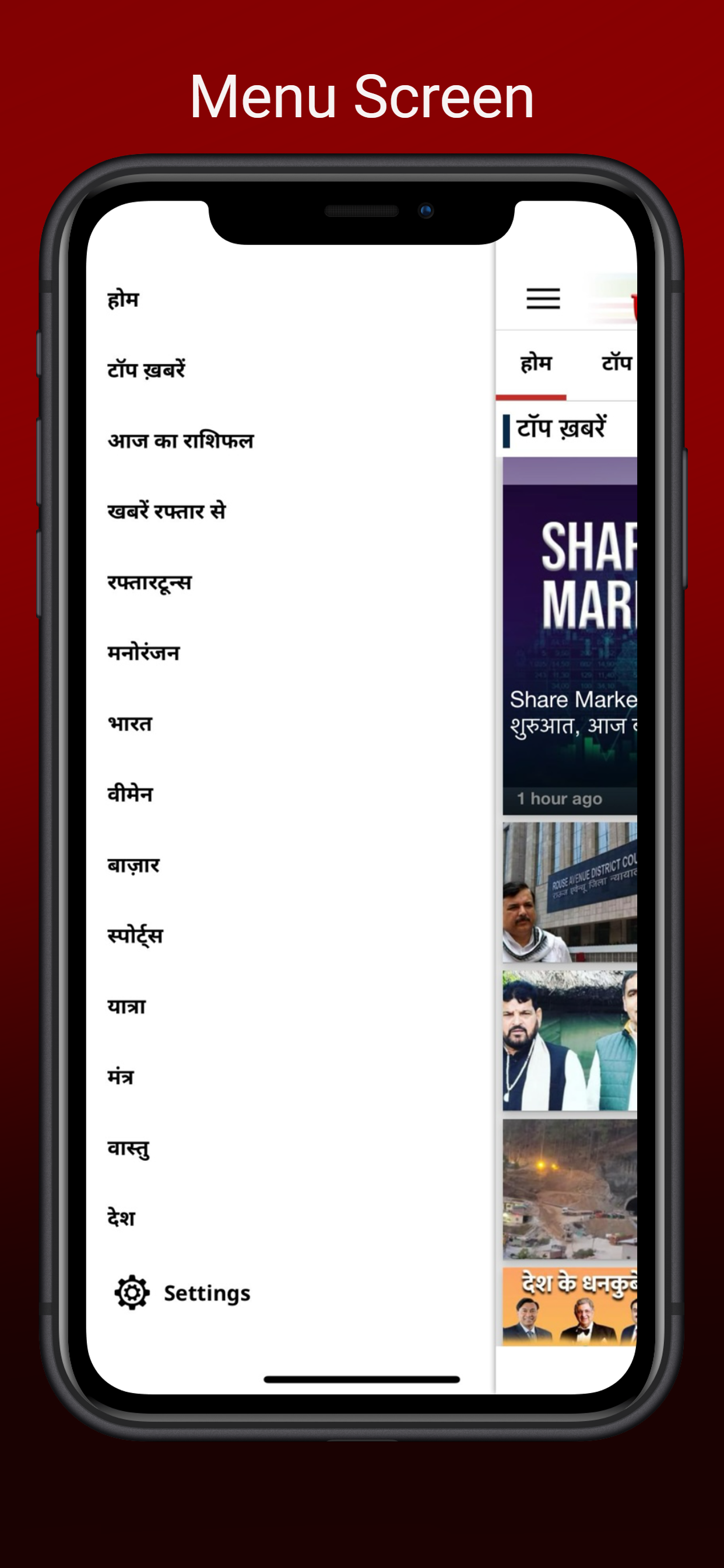 Raftaar News